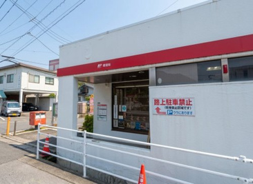 広島小野原郵便局
