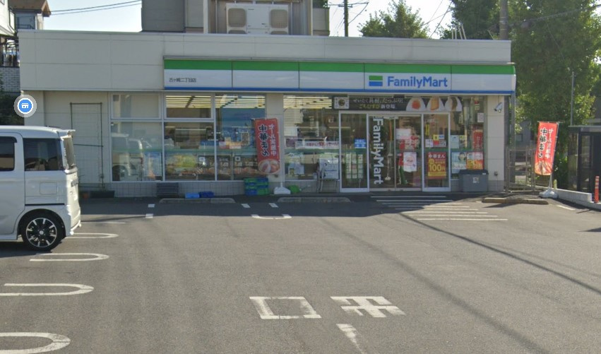 ファミリーマート 古ヶ崎二丁目店