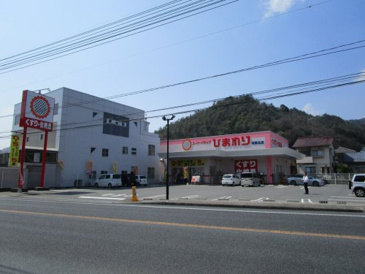 スーパードラッグひまわり可部北店