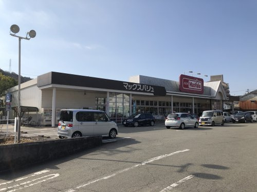 マックスバリュ　青山店