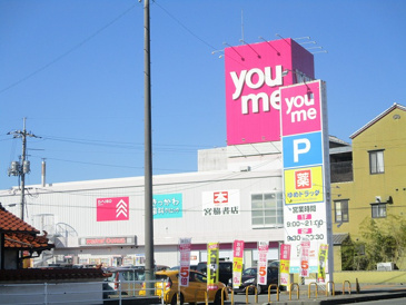 ゆめタウン黒瀬