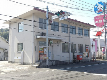 広島中深川郵便局