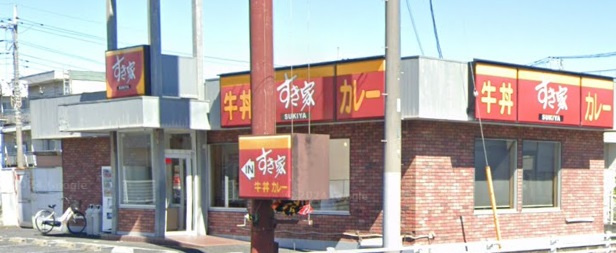 すき家 松戸中央店
