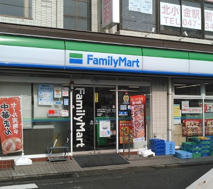 ファミリーマート 北小金駅前店
