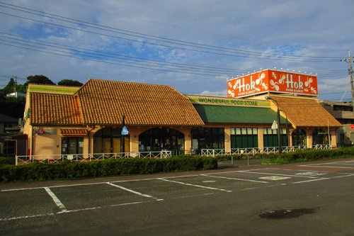 フーズマーケットホック津田店