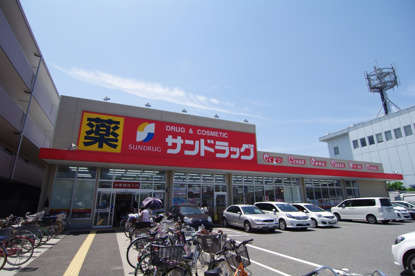 サンドラッグ武庫之荘店の画像5