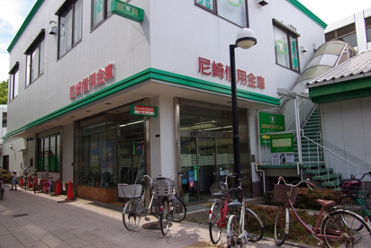 尼崎信用金庫 大物支店の画像1