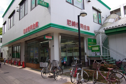 尼崎信用金庫 大物支店の画像2