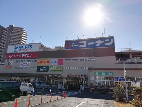 ホームセンターコーナン 相模原西橋本店情報ページ 海老名市 厚木市の賃貸 株式会社ムータス