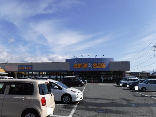 おかじま敷島食品館