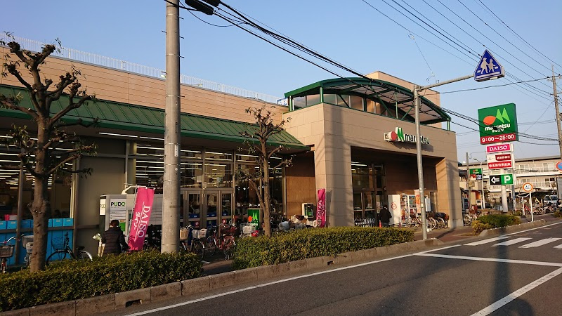 ザ・ダイソー マルエツ大宮砂町店