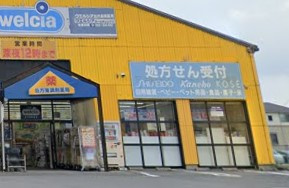 ウエルシア松戸高塚店
