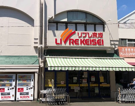 リブレ京成 小金原店