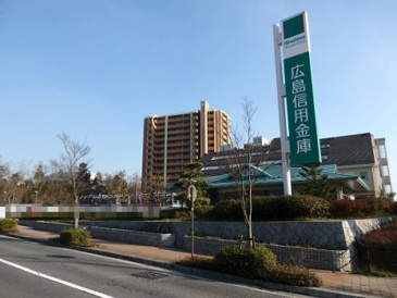 広島信用金庫西風新都支店