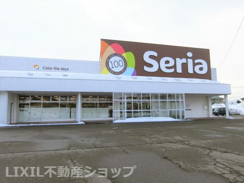 セリア　原信四ケ所店