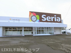 セリア　原信四ケ所店