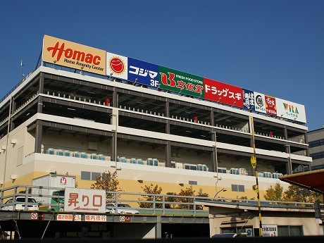 ホーマック 大井 競馬 場 Article