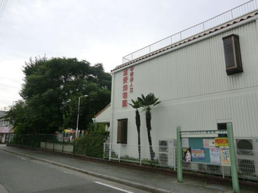 慈愛幼稚園の画像1