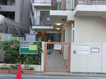 尼崎たんぽぽ保育園の画像2