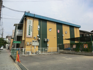 近松保育園の画像1