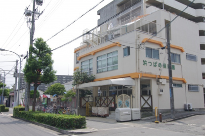 浜つばめ保育園の画像1