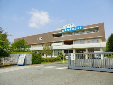 産業技術短期大学の画像3