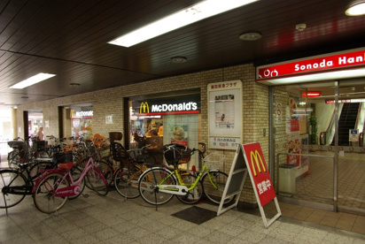 マクドナルド 園田プラザ店の画像1