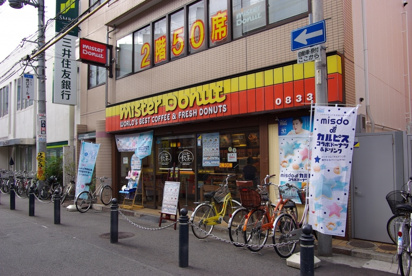 ミスタードーナツ 塚口駅前ショップの画像3