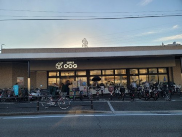 スーパーオオジ富松店の画像2