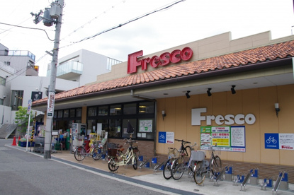 フレスコ武庫之荘店の画像2