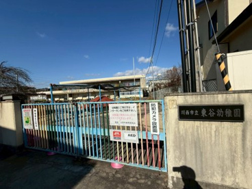 東谷幼稚園の画像1