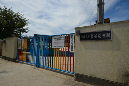 東谷幼稚園の画像2