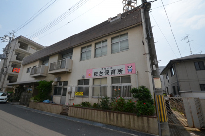 桜台保育所の画像3