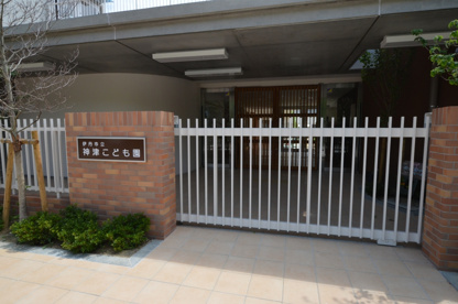 神津こども園の画像2