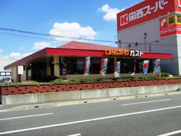 ガスト伊丹桜台店の画像3