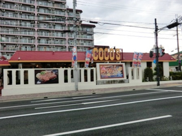 ココス伊丹池尻の画像1