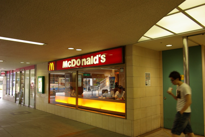 マクドナルド 阪急川西能勢口駅店の画像2