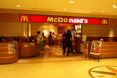 マクドナルド 阪急川西能勢口駅店の画像4