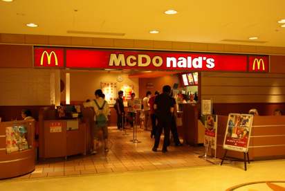 マクドナルド 阪急川西能勢口駅店の画像5