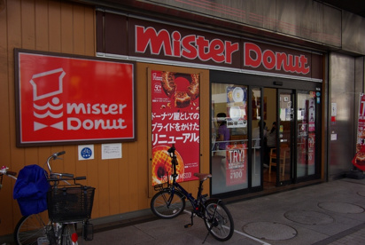 ミスタードーナツ 川西能勢口の画像1