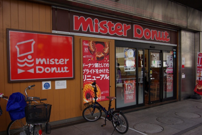 ミスタードーナツ 川西能勢口の画像2