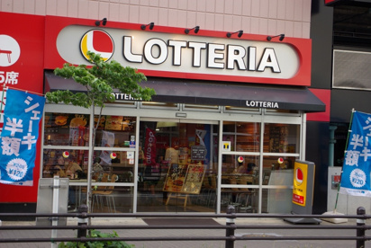 ロッテリア 川西ラウンドワン店の画像3