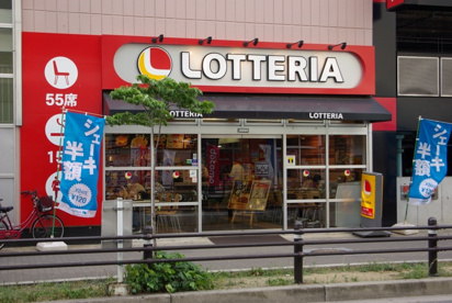 ロッテリア 川西ラウンドワン店の画像5