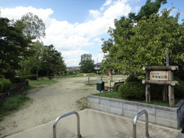 平木谷公園の画像4