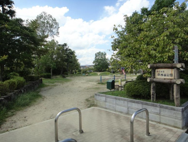 平木谷公園の画像5