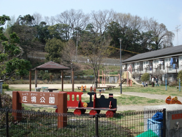 庄境公園の画像2