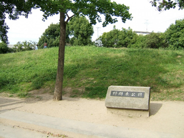 野間東公園の画像1