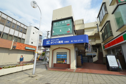 ホワイト薬局 川西店の画像2