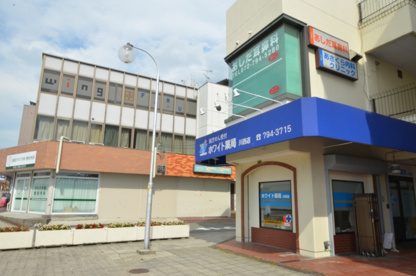 ホワイト薬局 川西店の画像3