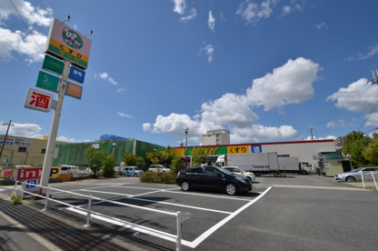 ドラッグストアサーバ伊丹千僧店の画像3